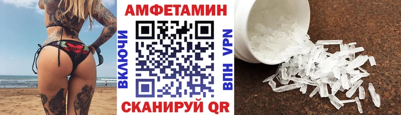 Amphetamine Premium  дарнет шоп  Галич 