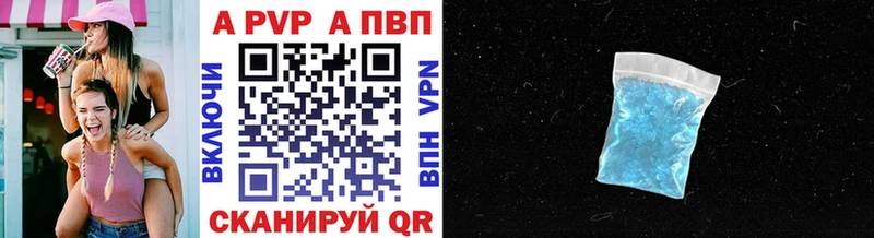 A-PVP СК КРИС Галич