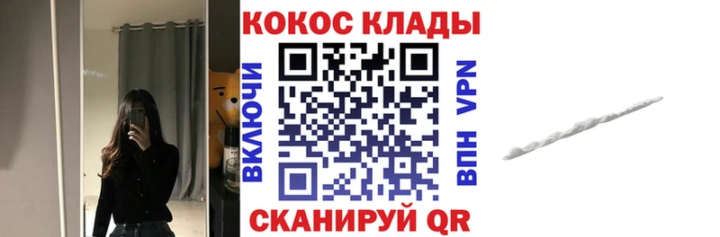 Cocaine Перу  что такое   Галич 