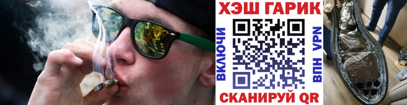 Гашиш гашик  ссылка на мегу   Галич 