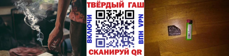 Гашиш Ice-O-Lator Галич