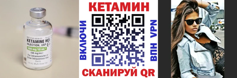 Кетамин VHQ  блэк спрут ТОР  Галич  цены наркотик 