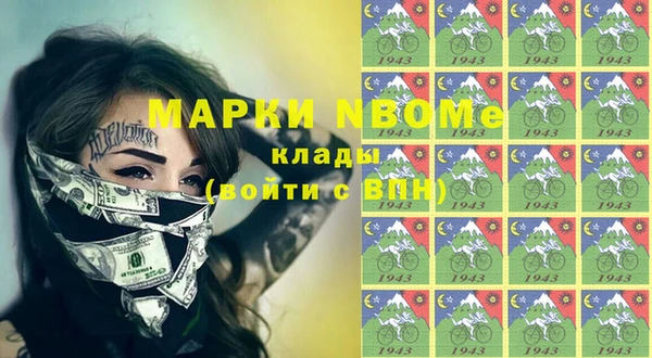 2c-b Абинск