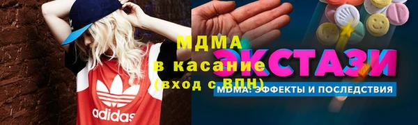 ALPHA-PVP Саяногорск