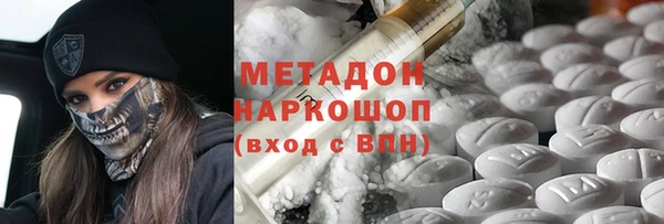 мяу мяу мука Сатка