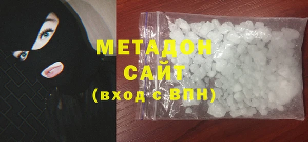 ALPHA-PVP Саяногорск