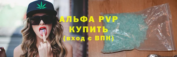 шишки Алзамай
