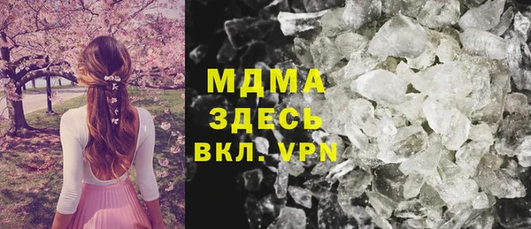 МДМА Алексин