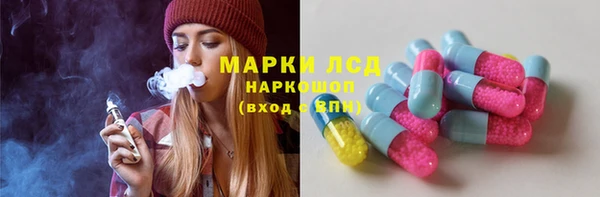 мяу мяу мука Сатка