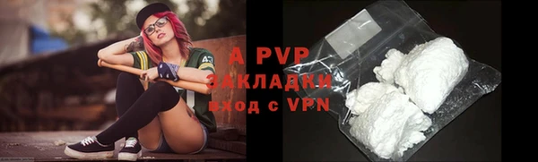 ГАЛЛЮЦИНОГЕННЫЕ ГРИБЫ Сафоново
