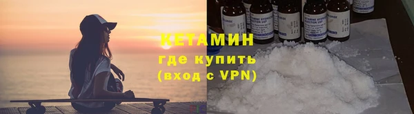 2c-b Абинск