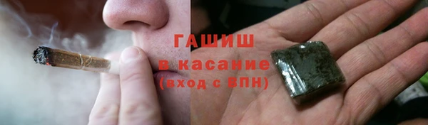 ALPHA-PVP Саяногорск