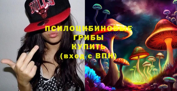 альфа пвп VHQ Алексеевка