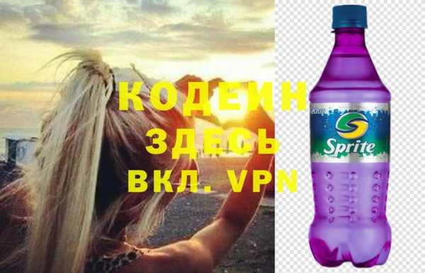ALPHA-PVP Саяногорск