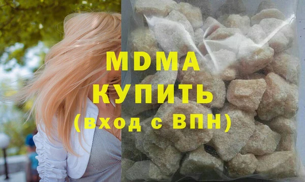 2c-b Абинск