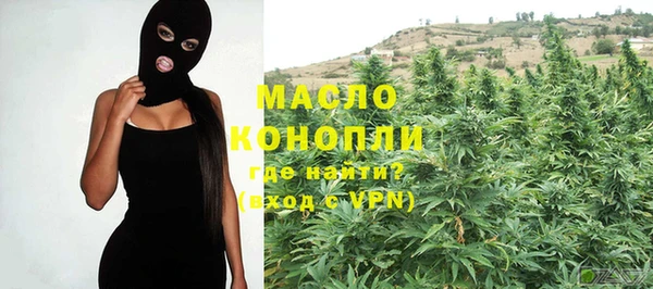 ГАЛЛЮЦИНОГЕННЫЕ ГРИБЫ Сафоново
