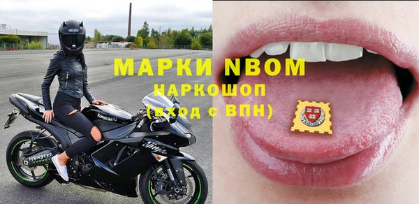 альфа пвп VHQ Алексеевка