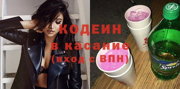 мяу мяу мука Сатка