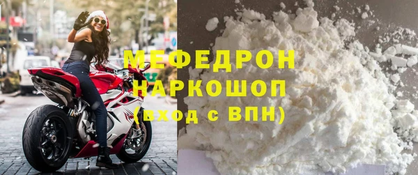 мяу мяу мука Сатка
