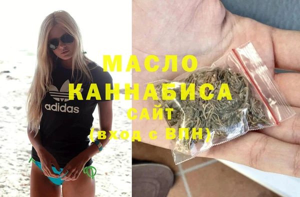ALPHA-PVP Саяногорск