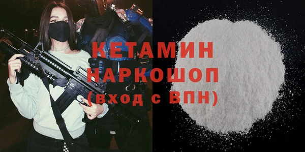 ALPHA-PVP Саяногорск
