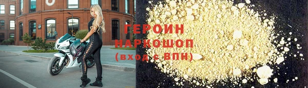 ГАЛЛЮЦИНОГЕННЫЕ ГРИБЫ Сафоново