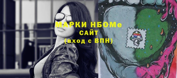 ГАЛЛЮЦИНОГЕННЫЕ ГРИБЫ Сафоново