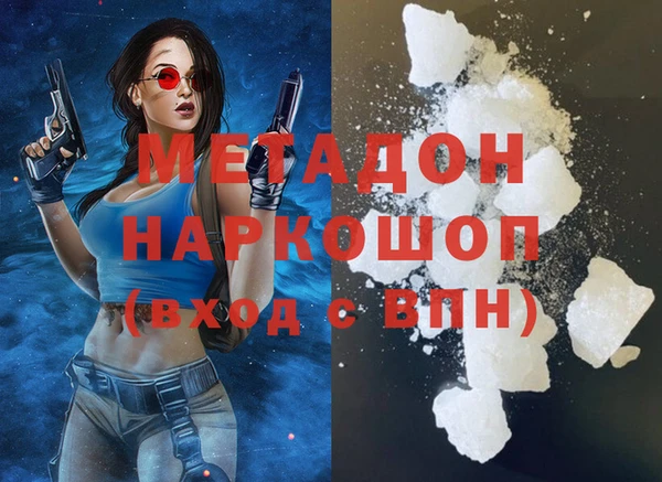 spice Абаза