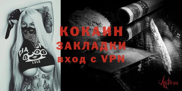 ALPHA-PVP Саяногорск