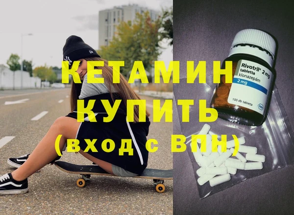 МДМА Алексин