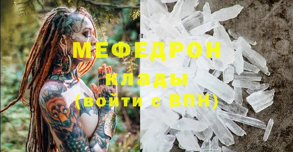 spice Абаза