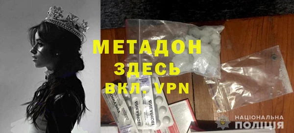 ALPHA-PVP Саяногорск