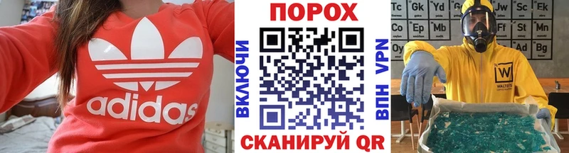 МЕТАМФЕТАМИН мет Галич