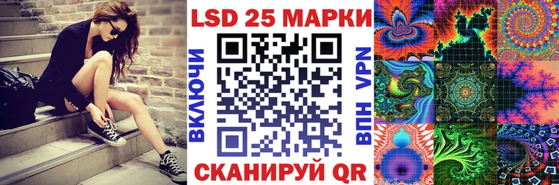 Марки NBOMe 1500мкг Галич
